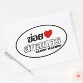 I Heart (Love) Sakon Nakhon, Isan, Thailand Ovale Sticker (Envelop)
