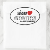 I Heart (Love) Sakon Nakhon, Isan, Thailand Ovale Sticker (Tas)