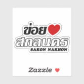 I Heart (Love) Sakon Nakhon, Isan, Thailand Sticker (Vel)