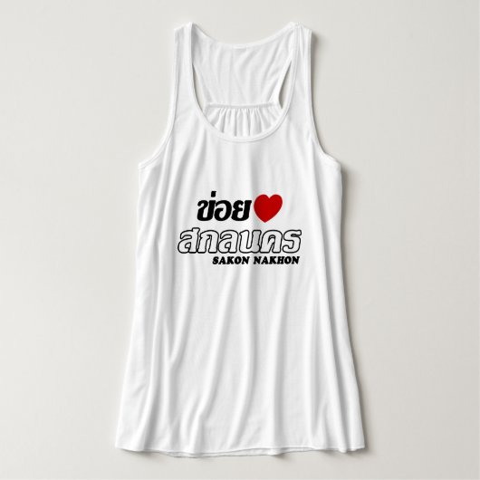 I Heart (Love) Sakon Nakhon, Isan, Thailand Tanktop (Design voorkant)