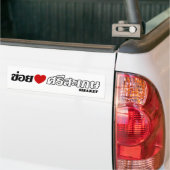 I Heart (Love) Sisaket, Isan, Thailand Bumpersticker (Op Truck)