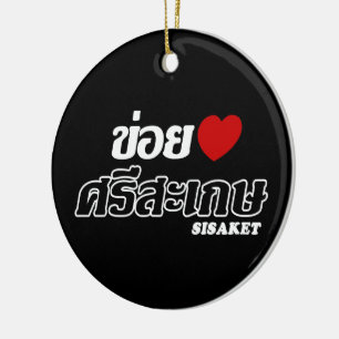 I Heart (Love) Sisaket, Isan, Thailand Keramisch Ornament