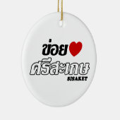 I Heart (Love) Sisaket, Isan, Thailand Keramisch Ornament (Rechts)