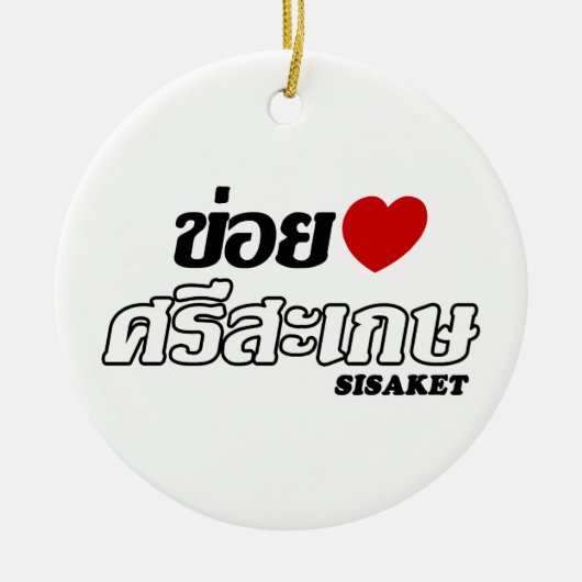 I Heart (Love) Sisaket, Isan, Thailand Keramisch Ornament (Voorkant)
