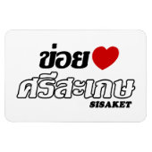 I Heart (Love) Sisaket, Isan, Thailand Magneet (Horizontaal)