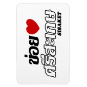 I Heart (Love) Sisaket, Isan, Thailand Magneet (Verticaal)