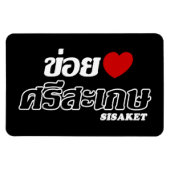 I Heart (Love) Sisaket, Isan, Thailand Magneet (Horizontaal)