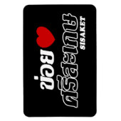 I Heart (Love) Sisaket, Isan, Thailand Magneet (Verticaal)