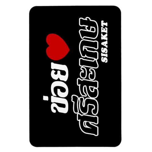 I Heart (Love) Sisaket, Isan, Thailand Magneet (Verticaal)