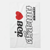 I Heart (Love) Sisaket, Isan, Thailand Theedoek (Verticaal)