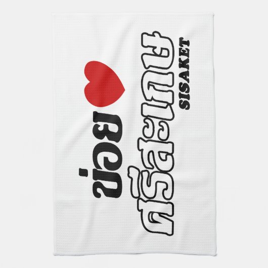 I Heart (Love) Sisaket, Isan, Thailand Theedoek (Verticaal)