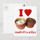 I Heart [Love] Sticky Rice [Khao Niao] - Thai Isan Briefkaart (Voorkant / Achterkant)