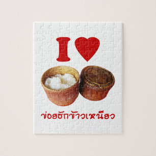 I Heart [Love] Sticky Rice [Khao Niao] - Thai Isan Legpuzzel