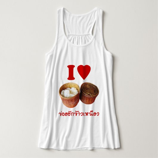 I Heart [Love] Sticky Rice [Khao Niao] - Thai Isan Tanktop (Design voorkant)