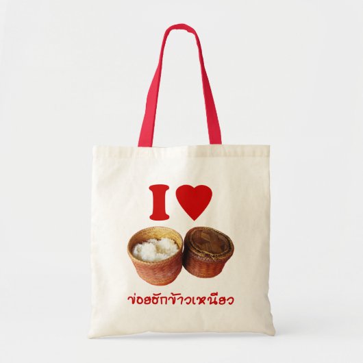 I Heart [Love] Sticky Rice [Khao Niao] - Thai Isan Tote Bag (Voorkant)