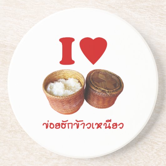 I Heart [Love] Sticky Rice [Khao Niao] - Thai Isan Zandsteen Onderzetter (Voorkant)