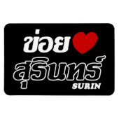 I Heart (Love) Surin, Isan, Thailand Magneet (Horizontaal)