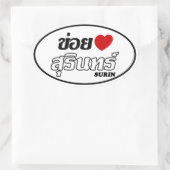 I Heart (Love) Surin, Isan, Thailand Ovale Sticker (Tas)