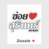 I Heart (Love) Surin, Isan, Thailand Sticker (Vel)