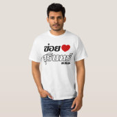 I Heart (Love) Surin, Isan, Thailand T-shirt (Voorkant volledig)