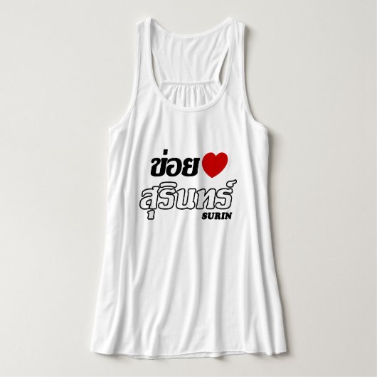 I Heart (Love) Surin, Isan, Thailand Tanktop (Design voorkant)
