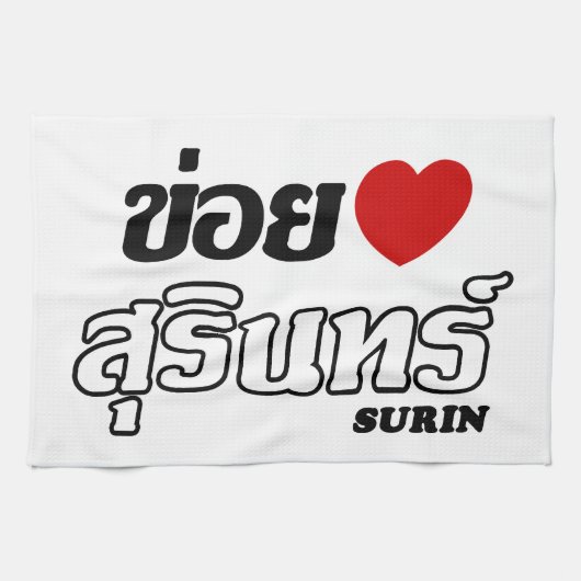 I Heart (Love) Surin, Isan, Thailand Theedoek (Horizontaal)