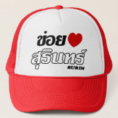 I Heart (Love) Surin, Isan, Thailand Trucker Pet (Voorkant)