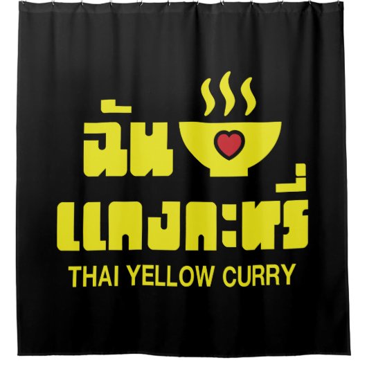 I Heart (Love) Thai Yellow Curry Douchegordijn (Voorkant)