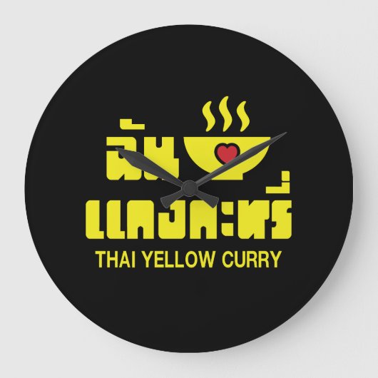 I Heart (Love) Thai Yellow Curry Grote Klok (Voorkant)