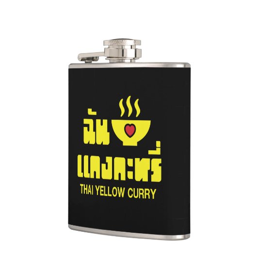 I Heart (Love) Thai Yellow Curry Heupfles (Links)