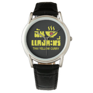 I Heart (Love) Thai Yellow Curry Horloge