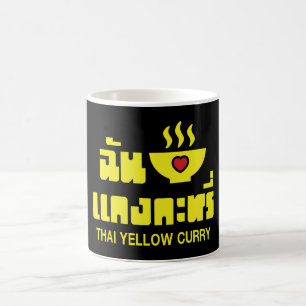 I Heart (Love) Thai Yellow Curry Koffiemok