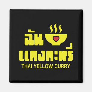 I Heart (Love) Thai Yellow Curry Magneet