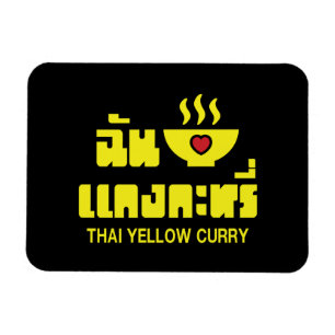 I Heart (Love) Thai Yellow Curry Magneet