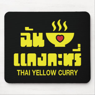 I Heart (Love) Thai Yellow Curry Muismat