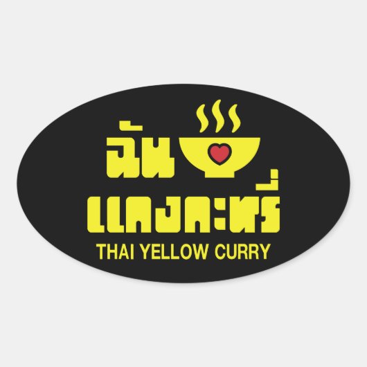 I Heart (Love) Thai Yellow Curry Ovale Sticker (Voorkant)