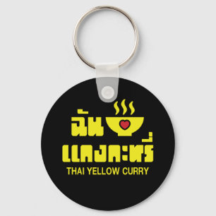 I Heart (Love) Thai Yellow Curry Sleutelhanger