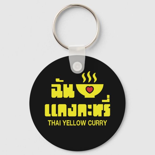 I Heart (Love) Thai Yellow Curry Sleutelhanger (Voorkant)