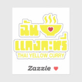 I Heart (Love) Thai Yellow Curry Sticker (Vel)