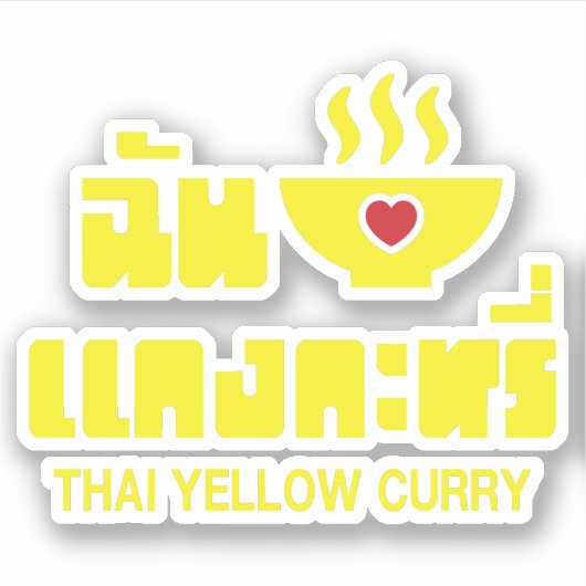 I Heart (Love) Thai Yellow Curry Sticker (Voorkant)