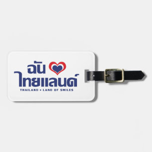 I Heart (Love) Thailand ❤ het Thaise Taalschrift Bagagelabel