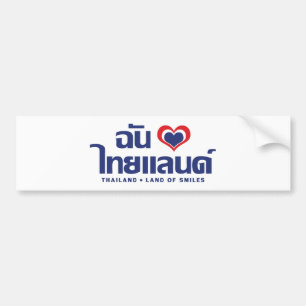 I Heart (Love) Thailand ❤ het Thaise Taalschrift Bumpersticker
