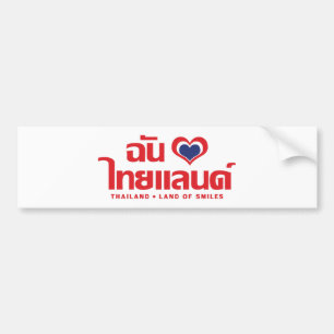 I Heart (Love) Thailand ❤ het Thaise Taalschrift Bumpersticker