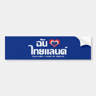 I Heart (Love) Thailand ❤ het Thaise Taalschrift Bumpersticker