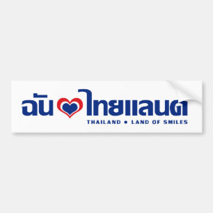 I Heart (Love) Thailand ❤ het Thaise Taalschrift Bumpersticker