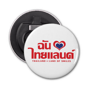 I Heart (Love) Thailand ❤ het Thaise Taalschrift Button Flesopener