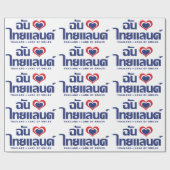 I Heart (Love) Thailand ❤ het Thaise Taalschrift Cadeaupapier (Vlak)
