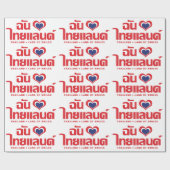 I Heart (Love) Thailand ❤ het Thaise Taalschrift Cadeaupapier (Vlak)