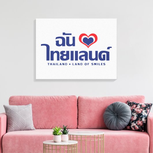 I Heart (Love) Thailand ❤ het Thaise Taalschrift Canvas Afdruk (Insitu (Woonkamer))