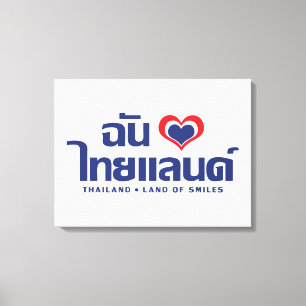 I Heart (Love) Thailand ❤ het Thaise Taalschrift Canvas Afdruk
